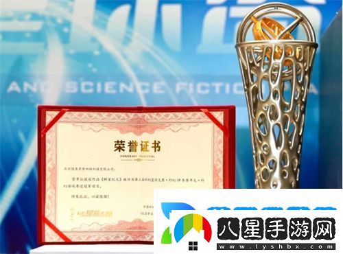 群星紀(jì)元榮獲科幻大獎(jiǎng)！還獲劉慈欣、王晉康和超俠聯(lián)袂支持！