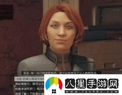 星空大器晚成任務(wù)如何完成