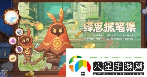 原神4.7有哪些新活動(dòng)