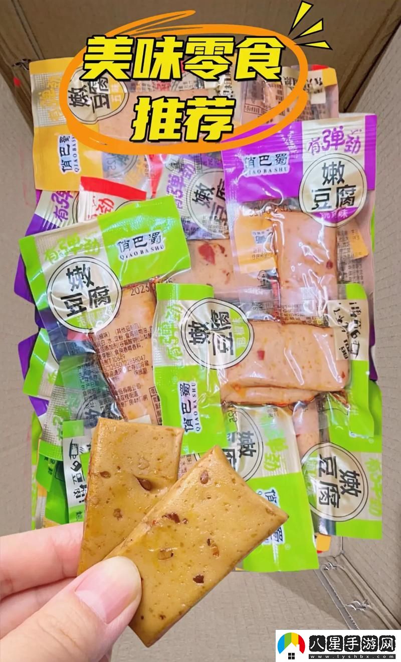 四川特產(chǎn)嫩小槡