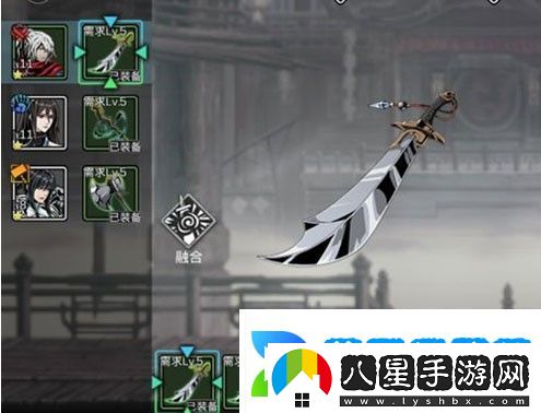 影之刃2武器怎么融合