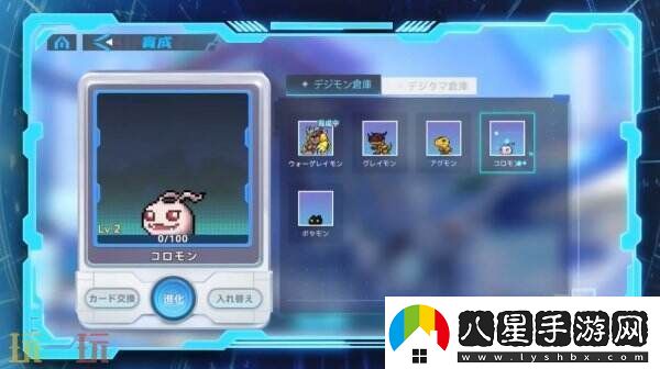 數(shù)碼寶貝卡牌手游新作Digimon