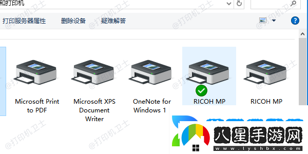 如何共享打印機給另一臺電腦