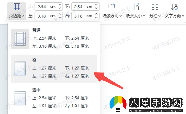 打印內(nèi)容顯示不全怎么回事5種原因及解決方法