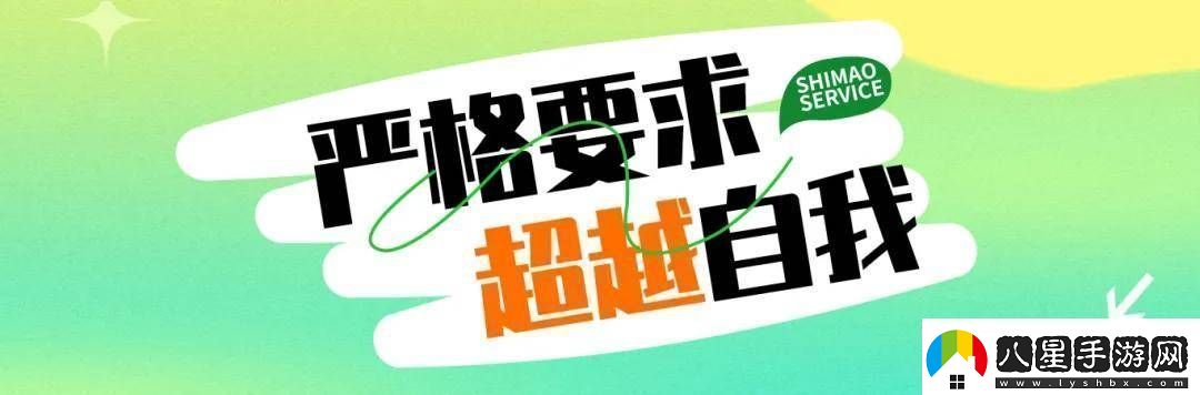 世茂服務(wù)軍訓(xùn)夏令營