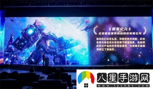 群星紀(jì)元榮獲科幻大獎(jiǎng)！還獲劉慈欣、王晉康和超俠聯(lián)袂支持！