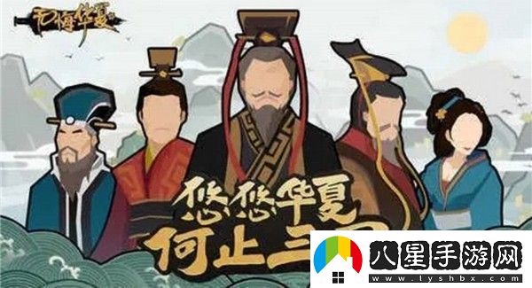 無(wú)悔華夏韓國(guó)怎么玩法
