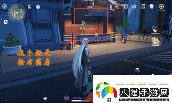 鳴潮拾方藥房在哪