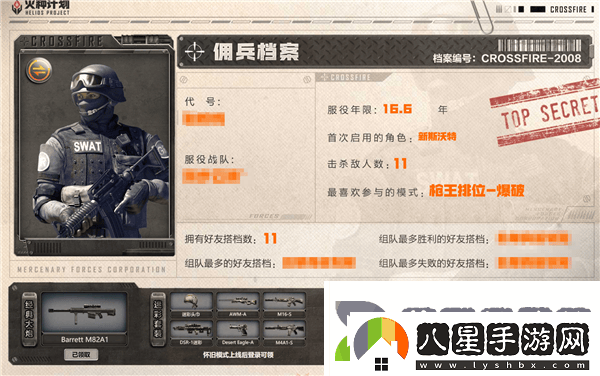 穿越火線懷舊版來襲！4月21日重返2012年經(jīng)典戰(zhàn)場