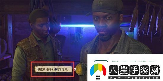 消逝的光芒2見見集市里的人怎么做