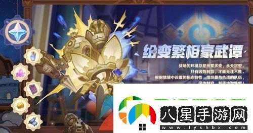 原神4.7有哪些新活動(dòng)