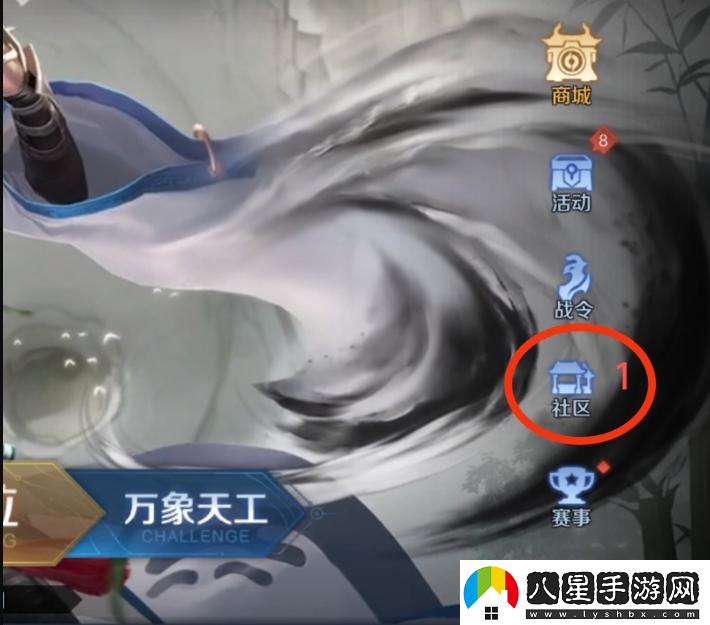 王者榮耀免費(fèi)領(lǐng)取66積分方法分享