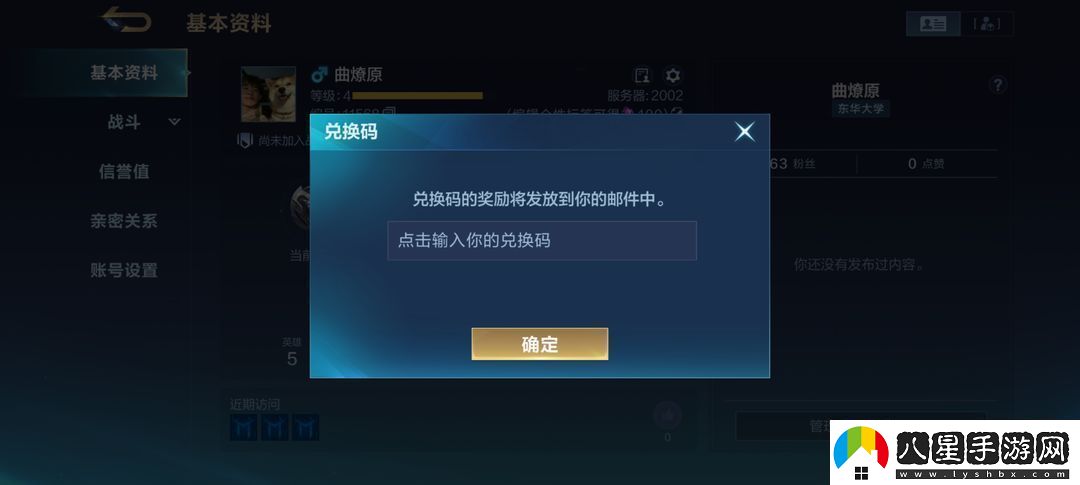 決勝巔峰公測兌換碼2025