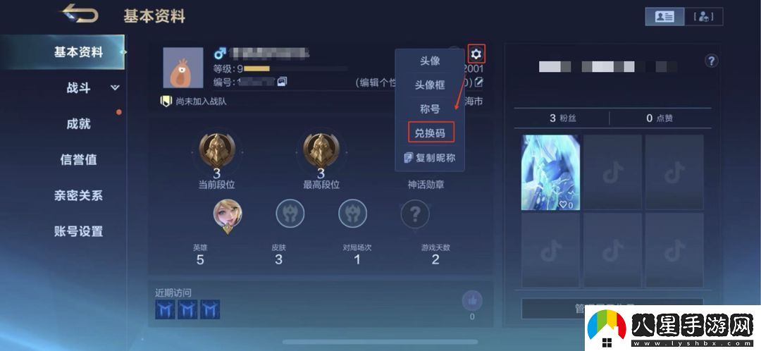 決勝巔峰公測兌換碼2025