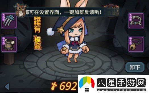 提燈與地下城極品契約獸怎么獲得