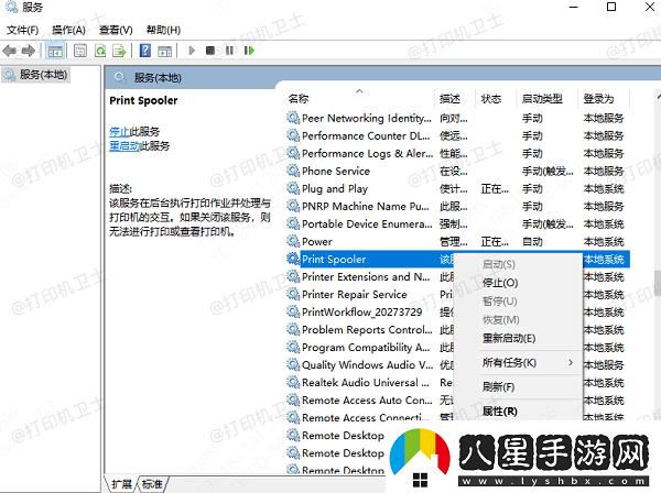 佳能打印機如何取消打印任務(wù)
