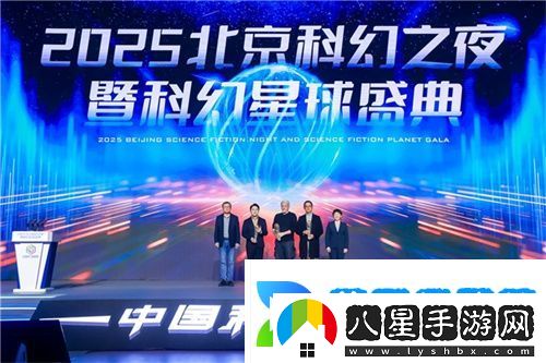 群星紀(jì)元榮獲科幻大獎(jiǎng)！還獲劉慈欣、王晉康和超俠聯(lián)袂支持！