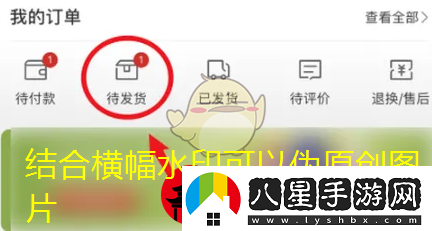 易嚴(yán)選訂單取消全攻略