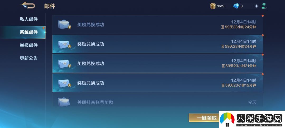 決勝巔峰公測兌換碼2025