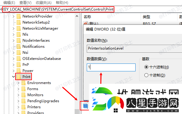 0x0000011b解決共享打印機(jī)