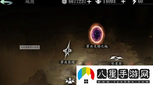 影之刃2記憶氣息有什么用