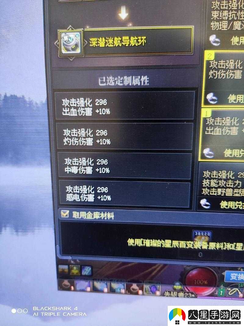 深淵黨必看！深潛褲子畢業(yè)屬性選對秒變輸出王