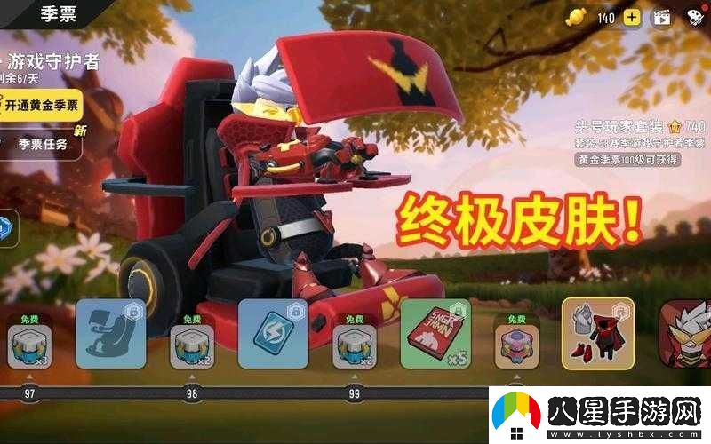 倒計時！香腸派對S8賽季更新時間曝光