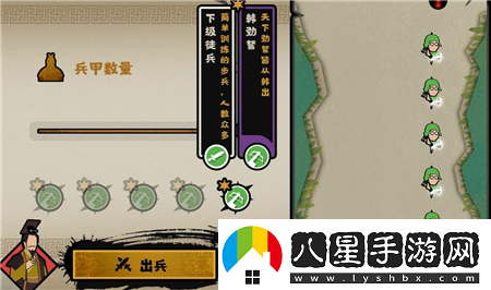 無(wú)悔華夏韓國(guó)怎么玩法