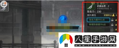 影之刃2武器怎么融合