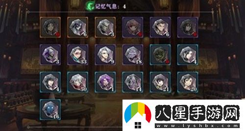 影之刃2記憶氣息有什么用