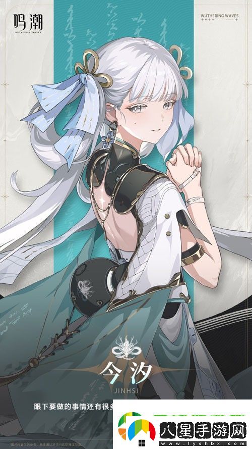 鳴潮1.1卡池角色有哪些