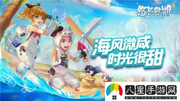 悠長(zhǎng)假期寵物種類介紹