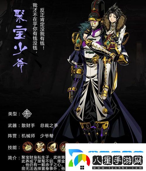 影之刃2英雄怎么召喚
