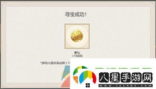原神海底尋寶網(wǎng)頁(yè)活動(dòng)怎么玩