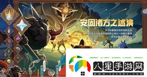 原神4.7有哪些新活動(dòng)