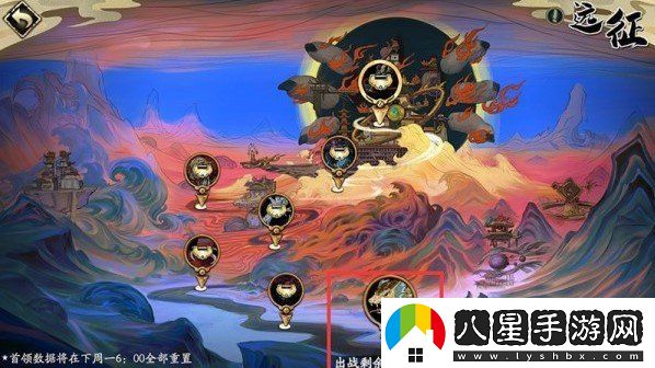 天地劫幽城再臨天地閣遠征怎么玩