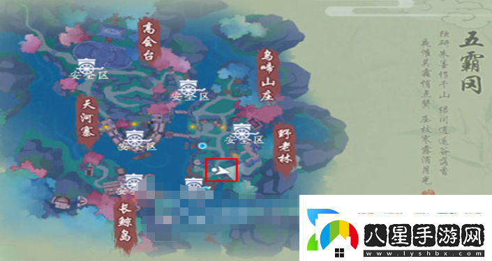 新笑傲江湖手游杏花雨相傳任務(wù)怎么做杏花雨相傳任務(wù)完成方法