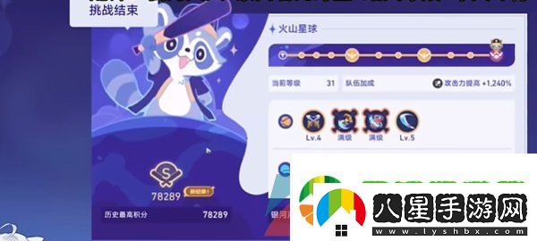 崩壞星穹鐵道銀河球棒俠傳說第一關(guān)怎么過