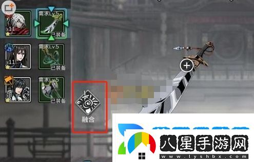 影之刃2武器怎么融合