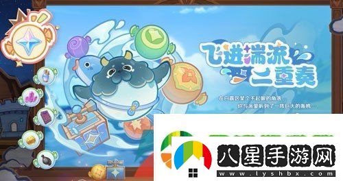 原神4.7有哪些新活動(dòng)
