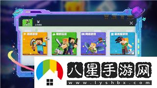 海之號(hào)角全收集攻略—全面提升你的探索體驗(yàn)