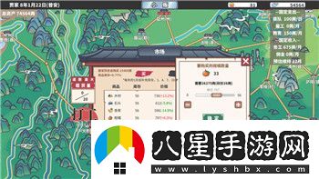 荒野之息英杰套裝升級(jí)攻略