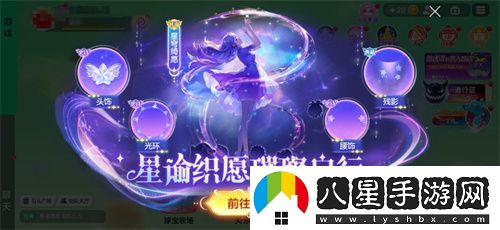 球球大作戰(zhàn)S4賽季4月1日正式開啟！全新生存模式迎戰(zhàn)黑洞軍團(tuán)