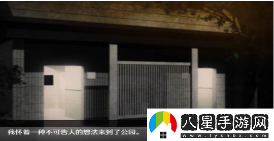 無人的公園狂野完整版手游app擁有多元化的游戲玩法體驗(yàn)無人的公園狂野游戲完整版下載