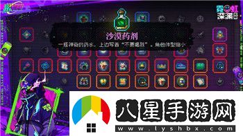 蒼之紀(jì)元英雄強(qiáng)度分析及其對游戲策略的深遠(yuǎn)影響