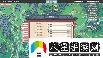 殺手2沉默刺客秘籍攻略——全面解析如何精準(zhǔn)執(zhí)行任務(wù)