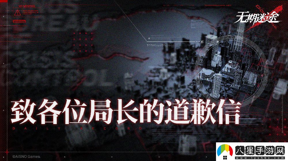 無期迷途可可莉克重新上架破碎防線暗域增加一鍵機(jī)制介紹