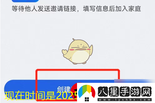 智慧中小學(xué)助力家庭學(xué)習(xí)新生態(tài)構(gòu)建