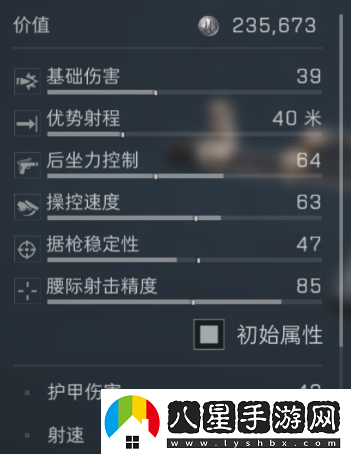 三角洲行動烽火地帶Akm性價比改槍推薦