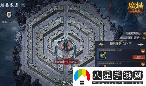 輕松領(lǐng)副寵！魔域口袋版黑龍養(yǎng)成攻略